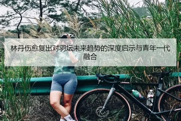 img_1780602392308_326_2_241.jpg